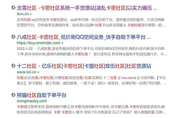 抖音SEO怎么做?(抖音搜索seo排名优化怎么做)看完这篇就够了