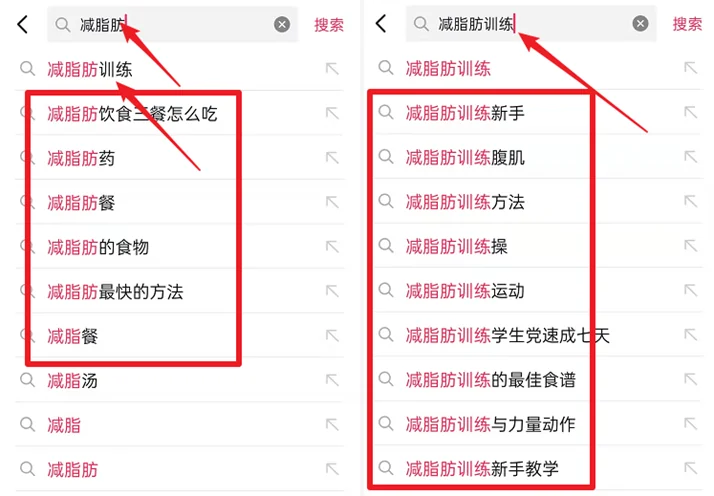 抖音SEO怎么做?(抖音搜索seo排名优化怎么做)看完这篇就够了