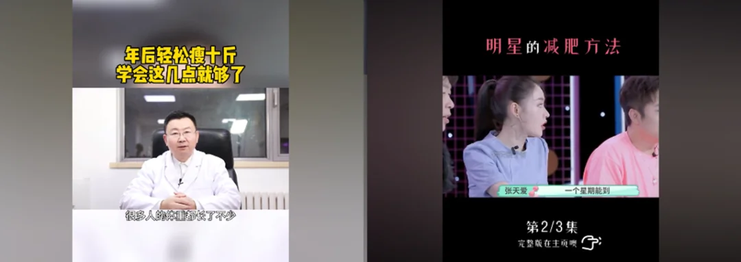 抖音SEO怎么做?(抖音搜索seo排名优化怎么做)看完这篇就够了