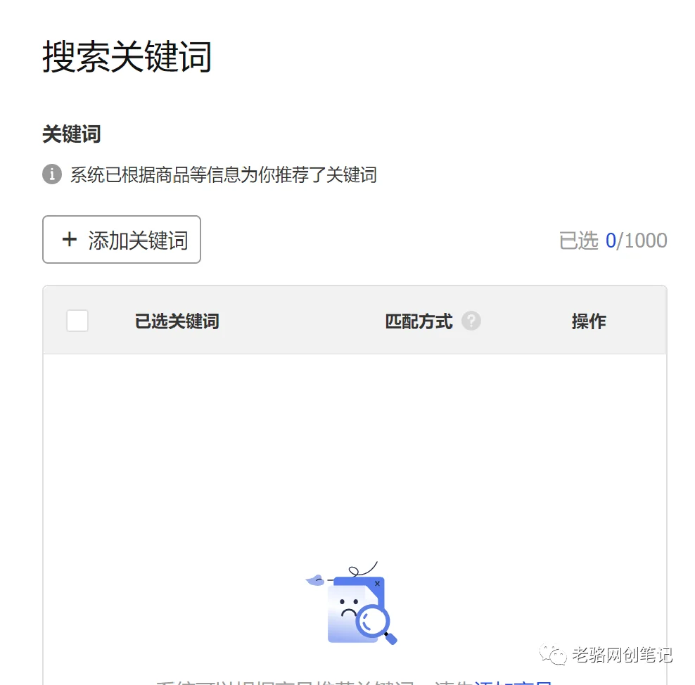 抖音SEO怎么做?如何优化抖音SEO搜索关键词?详细步骤来了