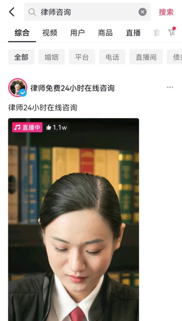 图片来源：抖音SEO