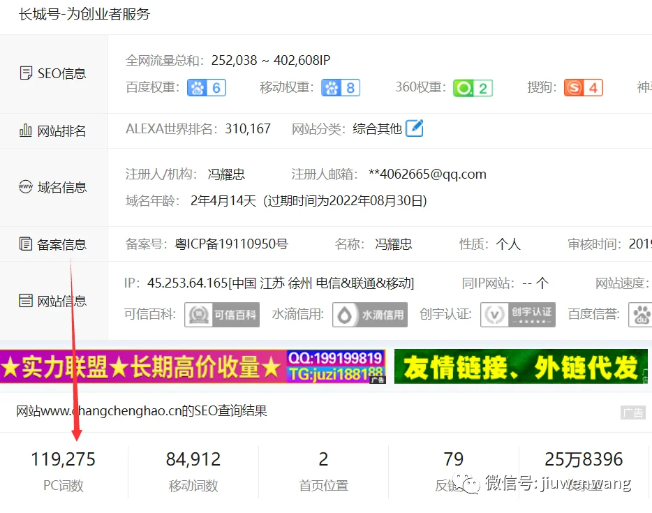 思维干货:网站不是越多越好,内容也不是越多越好!