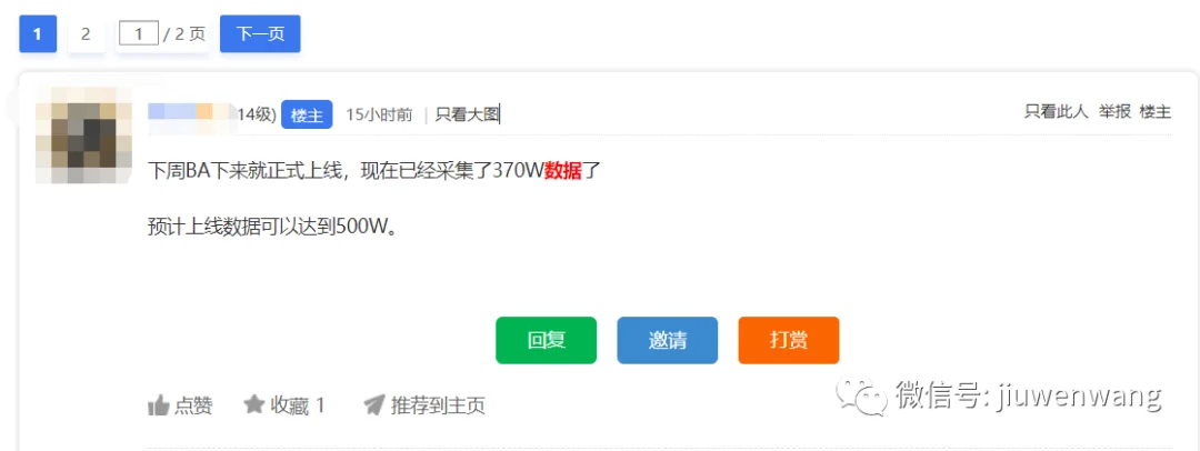 思维干货:网站不是越多越好,内容也不是越多越好!