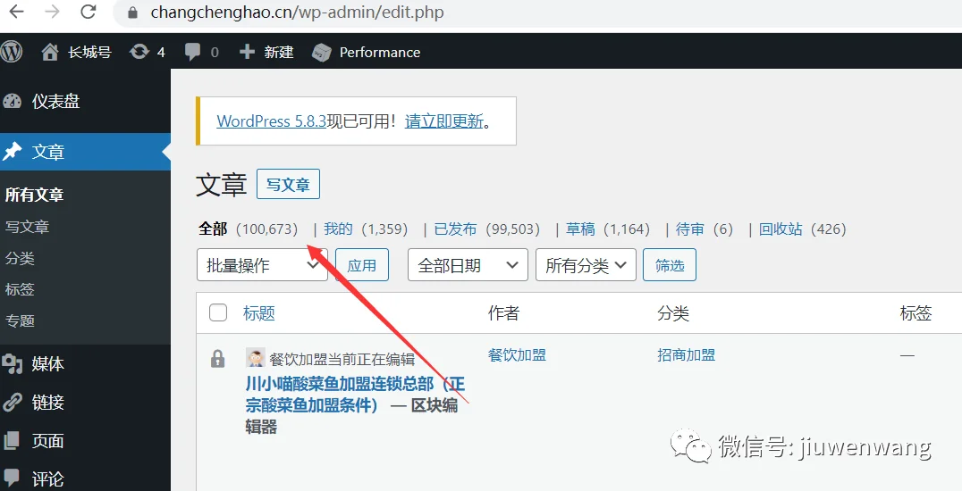 思维干货:网站不是越多越好,内容也不是越多越好!