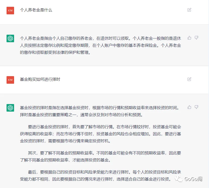 ChatGPT会是SEO的春天吗?