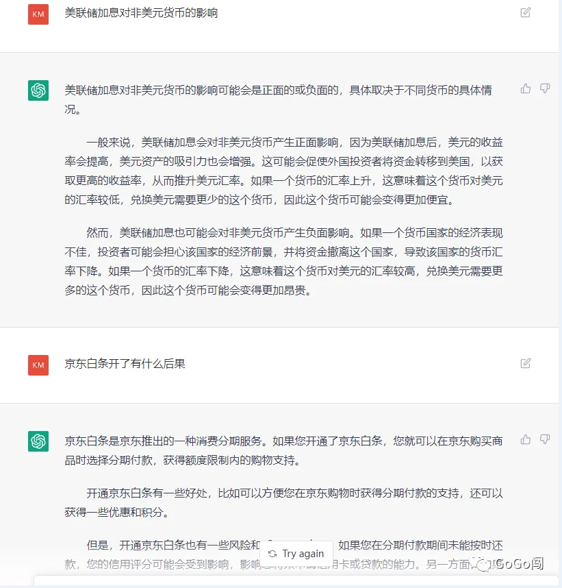ChatGPT会是SEO的春天吗?
