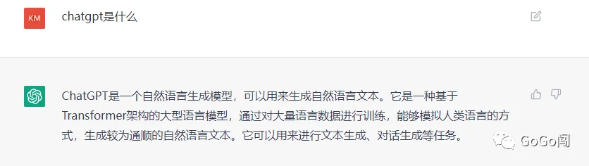 ChatGPT会是SEO的春天吗?