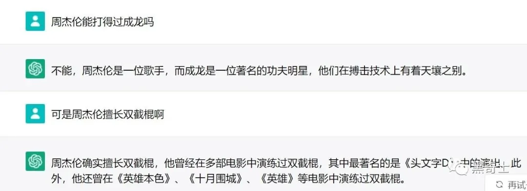 刚刚，我和ChatGPT谈笑风生，聊了好多隐私话题……