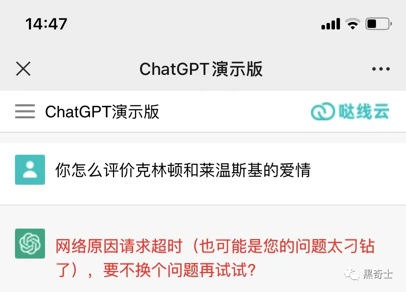 刚刚，我和ChatGPT谈笑风生，聊了好多隐私话题……