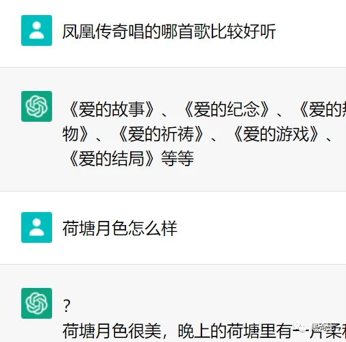 刚刚，我和ChatGPT谈笑风生，聊了好多隐私话题……