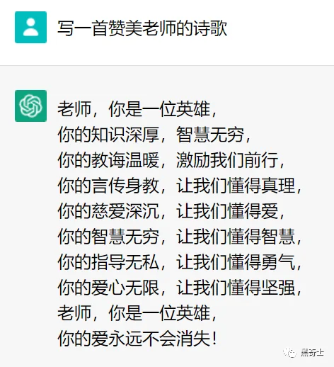 刚刚，我和ChatGPT谈笑风生，聊了好多隐私话题……