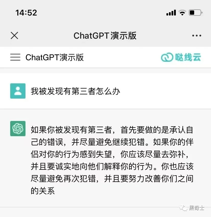 刚刚，我和ChatGPT谈笑风生，聊了好多隐私话题……