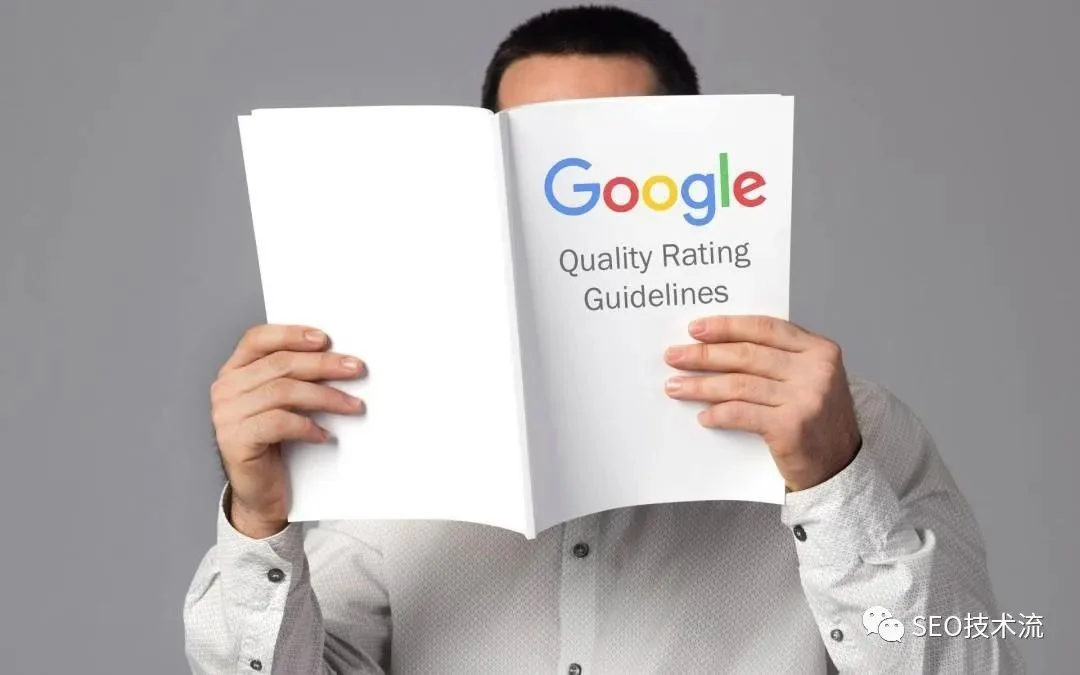 Google搜索质量评分指南2022版推出 E-A-T升级为E-E-A-T