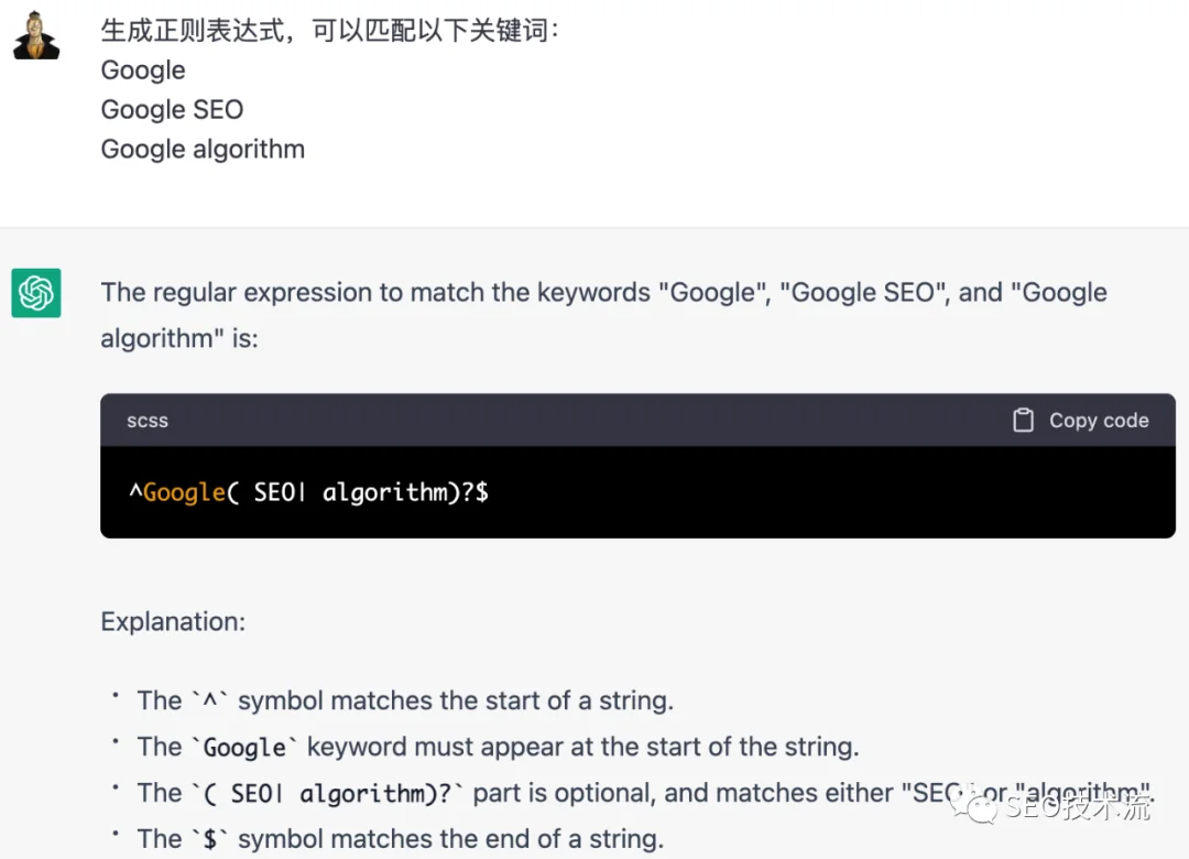 【用ChatGPT做SEO】20种ChatGPT在SEO的应用 附带中文指令