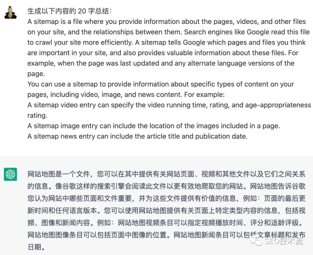 【用ChatGPT做SEO】20种ChatGPT在SEO的应用 附带中文指令
