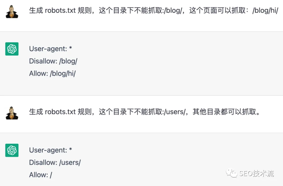 【用ChatGPT做SEO】20种ChatGPT在SEO的应用 附带中文指令