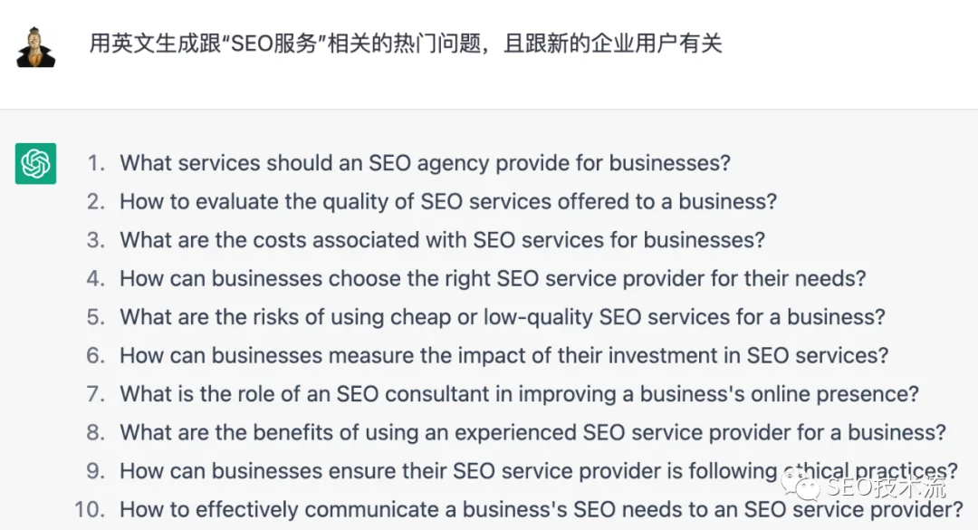 【用ChatGPT做SEO】20种ChatGPT在SEO的应用 附带中文指令