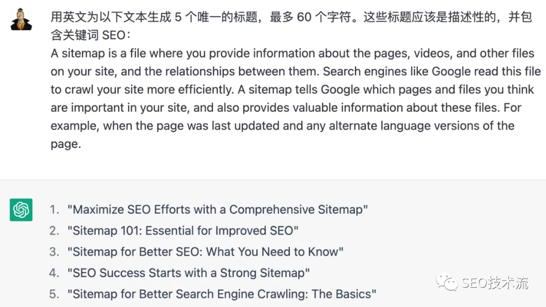 【用ChatGPT做SEO】20种ChatGPT在SEO的应用 附带中文指令