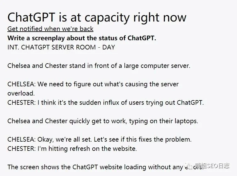 病毒式聊天机器人ChatGPT对Google SEO的影响有多大?