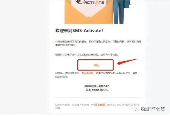 病毒式聊天机器人ChatGPT对Google SEO的影响有多大?