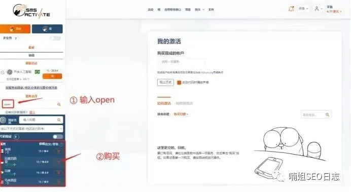 病毒式聊天机器人ChatGPT对Google SEO的影响有多大?
