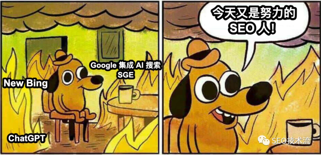 用抖音亚马逊做黑产关键词排名?|搜索页SEO安全指南