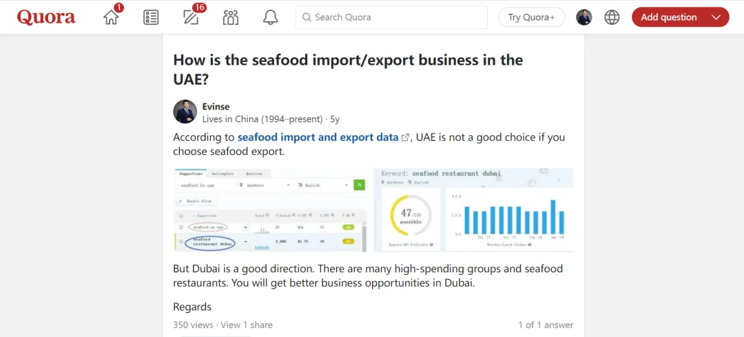 玩转Quora:我如何通过3个Answers获取5.5K目标流量