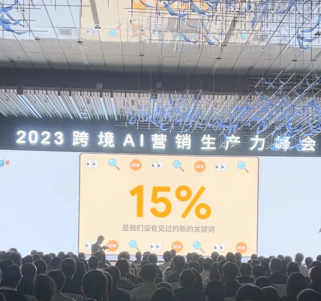 浅谈Google SGE对SEO的威胁和机会