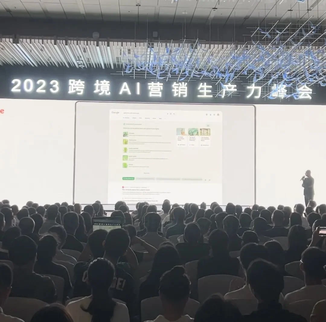 浅谈Google SGE对SEO的威胁和机会
