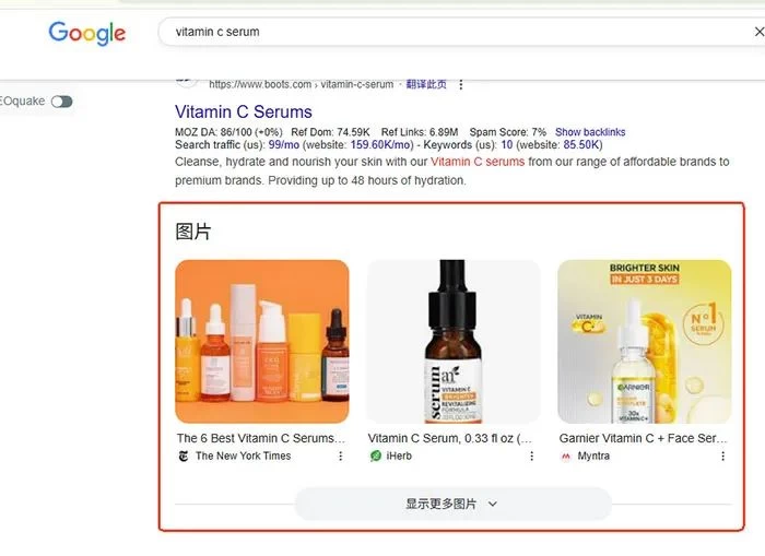 一文读懂谷歌SERP Features：精选摘要、AI概览、知识图谱等17种结果页功能详解