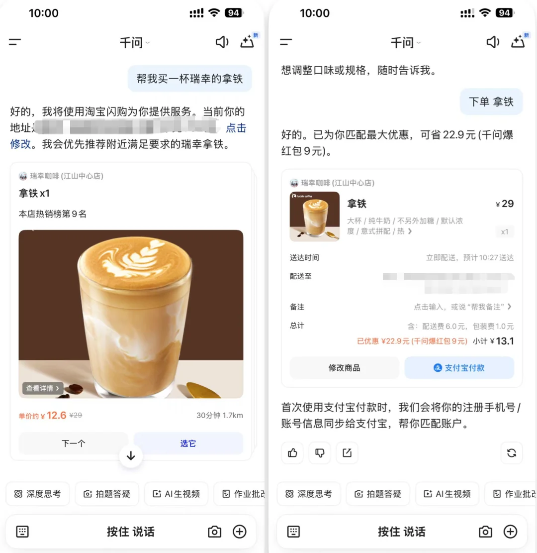 Google UCP 发布：电商 GEO 的新基建（Feed + Schema + API）